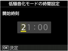 図:液晶ディスプレイ